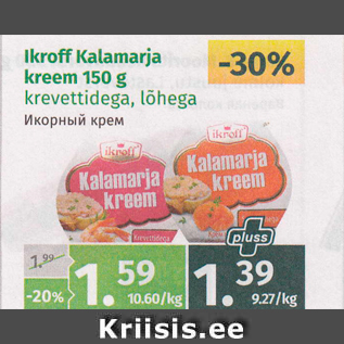 Allahindlus - Ikroff Kalamarja kreem 150 g