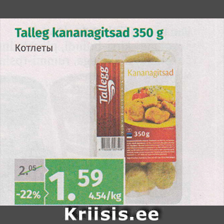 Allahindlus - Tallegg kananagitsad 350 g