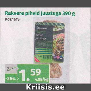 Allahindlus - Rakvere pihvid juustuga 390 g