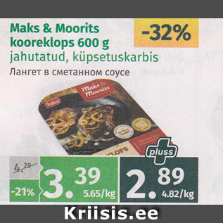 Allahindlus - Maks & Moorits kooreklops 600 g