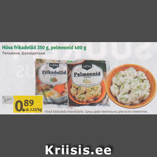 Allahindlus - Hüva frikadellid 350 g, pelmeenid 400 g