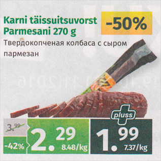 Allahindlus - Karni täissuitsuvorst Parmesani 270 g