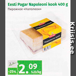 Allahindlus - Eesti Pagar Napoleoni kook 400 g