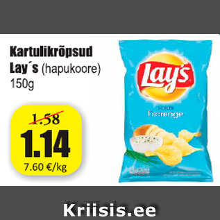 Allahindlus - Kartulikrõpsud Lay´s