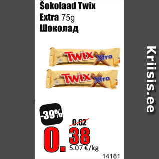 Allahindlus - Šokolaad Twix Extra 75g