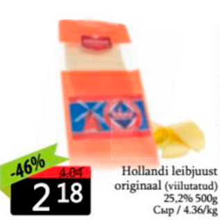 Allahindlus - Hollandi leibjuust originaal