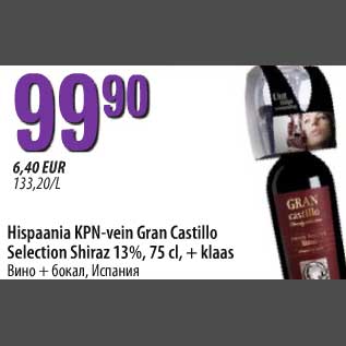 Allahindlus - Hispaania KPN-vein Gran Castillo Selection Shiraz 13%