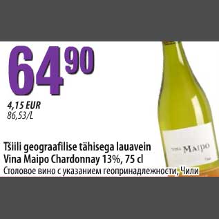 Allahindlus - Tšiili geograafilise tähisega laulavein Vina Maipo Chardonnay 13%