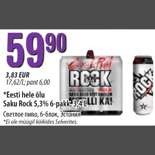 Allahindlus - Eesti hele õlu Saku Rock 5,3%