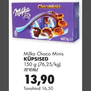 Allahindlus - Milka Choco Minis küpsised