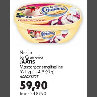 Allahindlus - Nestle La Cremeria Jäätis Mascarponemaitseline