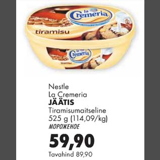 Allahindlus - Nestle La Cremeria jäätis