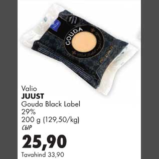 Allahindlus - Valio juust Gouda Black Label