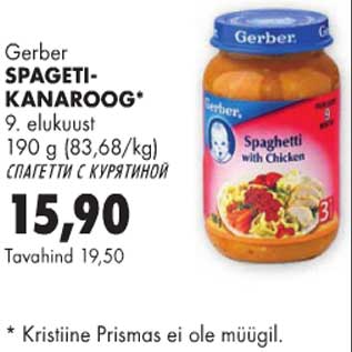 Allahindlus - Gerber spageti-kanaroog