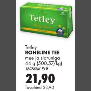 Allahindlus - Tetley roheline tee