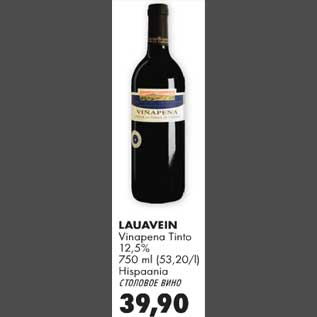 Allahindlus - Lauavein Vinapena Tinto