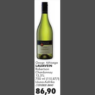 Allahindlus - Lauavein Robertson Chardonnay