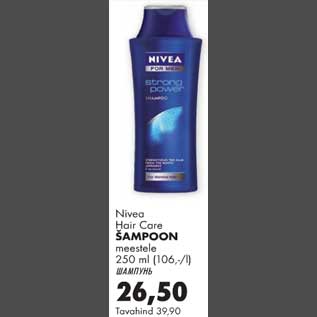 Allahindlus - Nivea Hair Care šampoon meestele