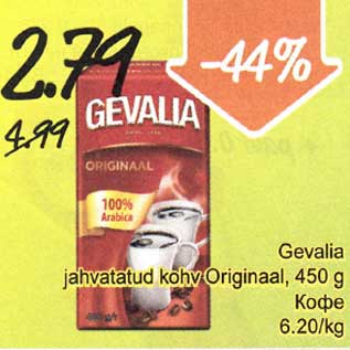 Allahindlus - Gevalia jahvatatud kohv Originaal, 450 g