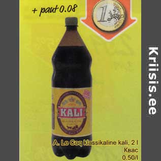 Allahindlus - A.Le.Coq klassikaline kali, 2 l