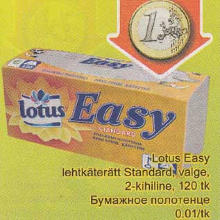 Allahindlus - Lotus Easy lehtkäterätt Standard