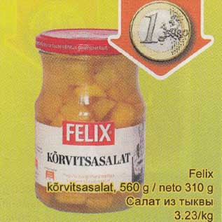 Allahindlus - Felix kõrvitsasalat, 560 g/neto 310 g