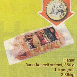 Allahindlus - Hagar õuna-kaneeli stritsel, 350 g