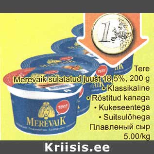 Allahindlus - Tere Merevaik sulatatud juust 18,5%, 200 g