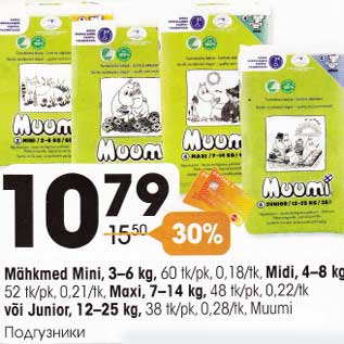 Allahindlus - Mähkmed Mini, 3-6 kg, 60 tk/pk, 0,18/tk, VIDI, 4-8 kg, 52 tk/0,21/tk, Maxi, 7-14 kg, 48 tk/pk, 0,22/tk või Junior, 12-25 kg, 38 tk/pk, 0,28/tk, Muumi