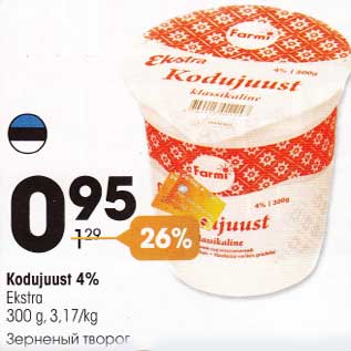 Allahindlus - Kodujuust 4%