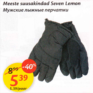 Allahindlus - Meeste suusakindad Seven Lemon