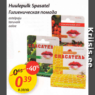 Allahindlus - Huulepulk Spasatel