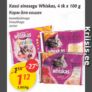 Allahindlus - Kassi einesegu Whiskas