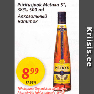 Allahindlus - Piiritusjook Metaxa 5*