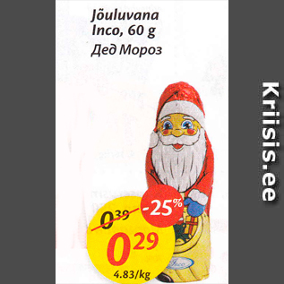 Allahindlus - Jõuluvana Inco, 60 g