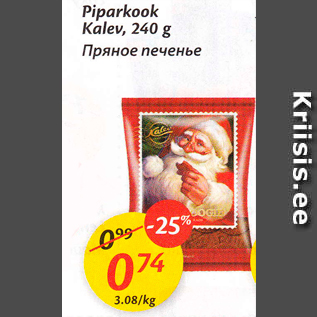 Allahindlus - Piparkook Kalev, 240 g