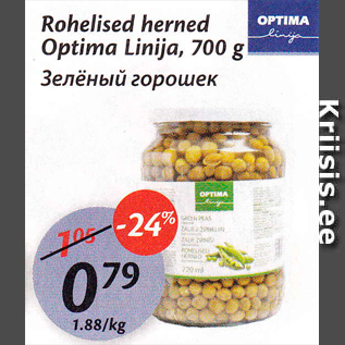 Allahindlus - Rohelised herned Optima Linija, 700 g