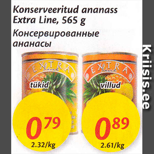 Allahindlus - Konserveeritud ananass Extra Line, 565 g