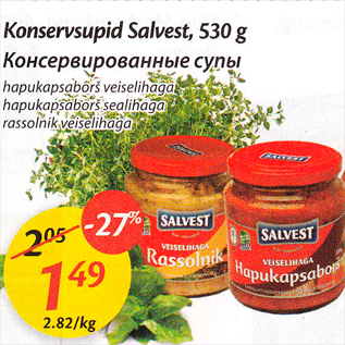 Allahindlus - Konservsupid Salvest, 530 g