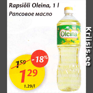 Allahindlus - Rapsiõli Oleina, 1 l