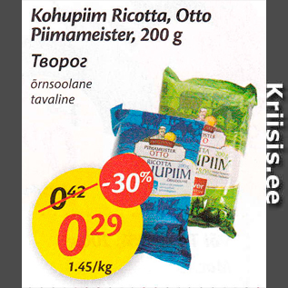 Allahindlus - Kohupiim Ricotta, Otto Piimameister, 200 g