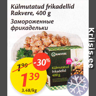 Allahindlus - Külmutatud frikadellid Rakvere, 400 g