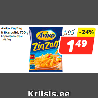 Allahindlus - Aviko Zig Zag friikartulid, 750 g