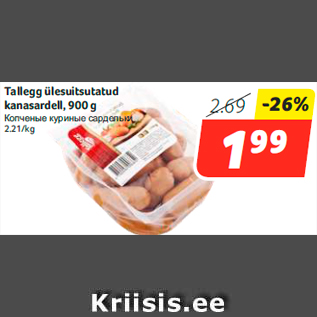 Allahindlus - Tallegg ülesuitsutatud kanasardell, 900 g