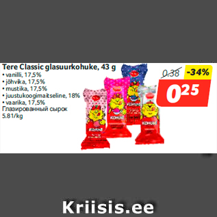 Allahindlus - Tere Classic glasuurkohuke, 43 g