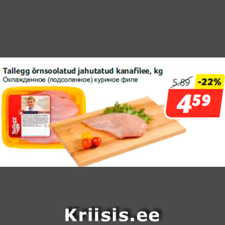 Allahindlus - Tallegg õrnsoolatud jahutatud kanafilee, kg