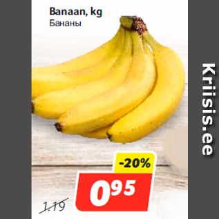 Allahindlus - Banaan, kg