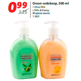 Allahindlus - Oreon vedelseep, 500 ml