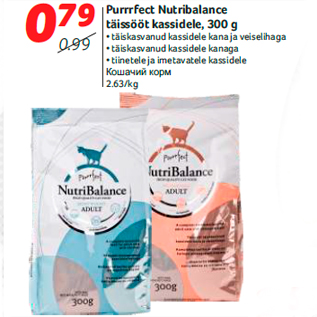 Allahindlus - Purrrfect Nutribalance täissööt kassidele, 300 g