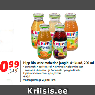 Allahindlus - Hipp Bio laste mahedad joogid, 4+ kuud, 200 ml